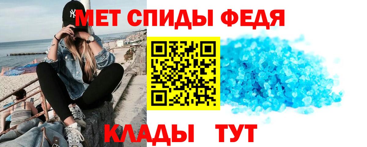АМФ 97%  Вход с VPN  АМФ  Amphetamine  Всеволожск 