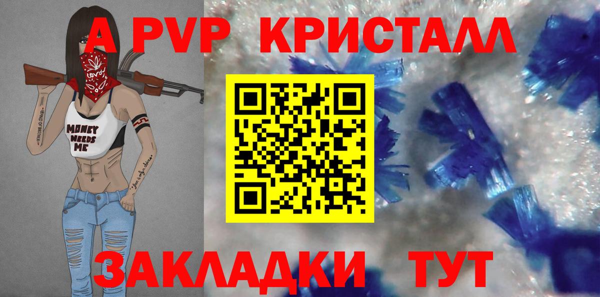 Alfa_PVP  Вход с VPN  Alfa_PVP Соль  Всеволожск  цены наркотик  Alpha-PVP СК  Alpha PVP кристаллы 