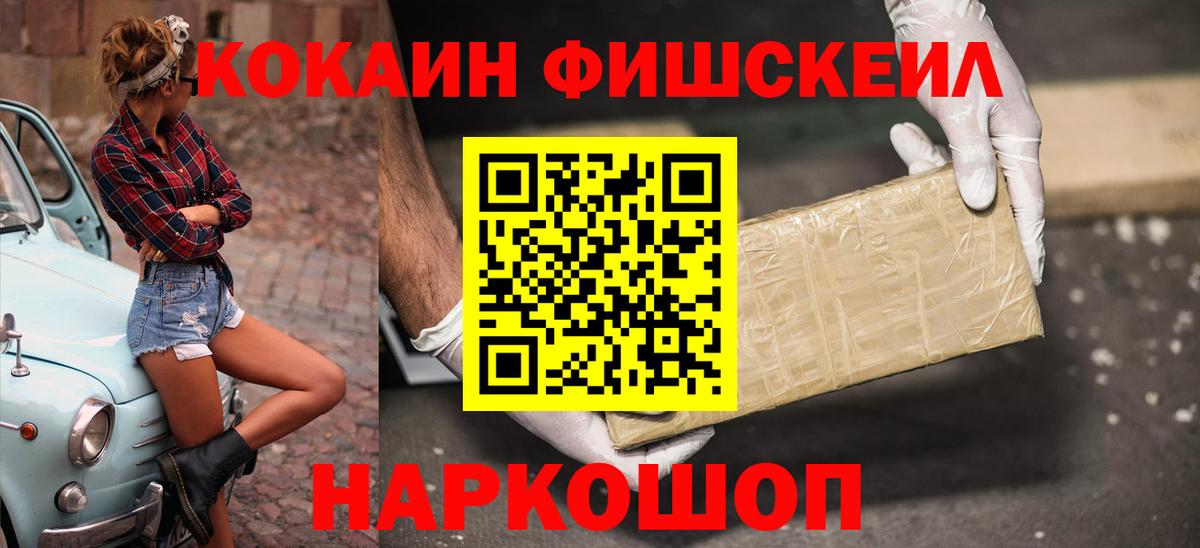 ГАШИШ Всеволожск