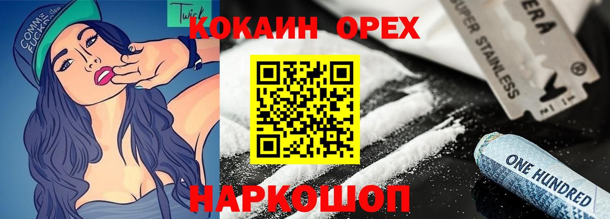 Кокаин VHQ Всеволожск