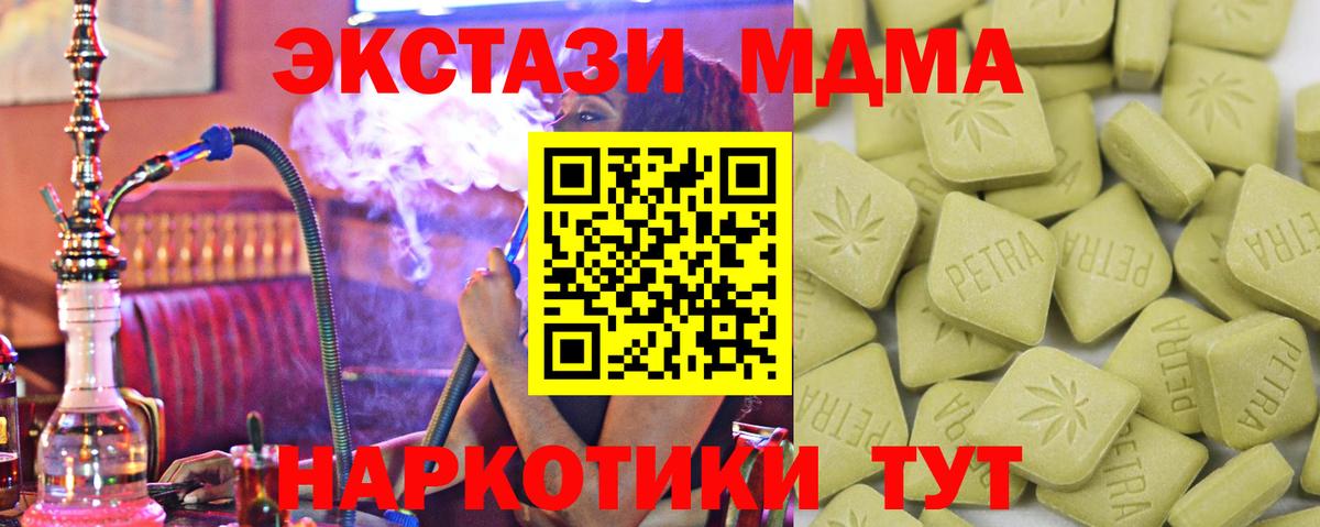 Ecstasy круглые Всеволожск