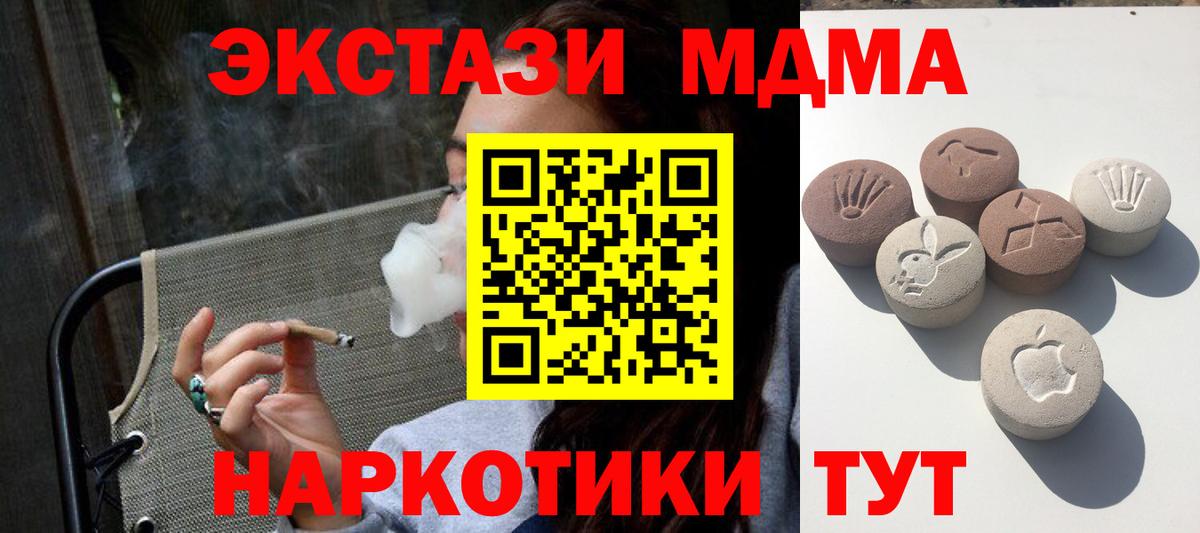 Всеволожск  Экстази  Вход с VPN  ЭКСТАЗИ круглые  как найти   Экстази Punisher 