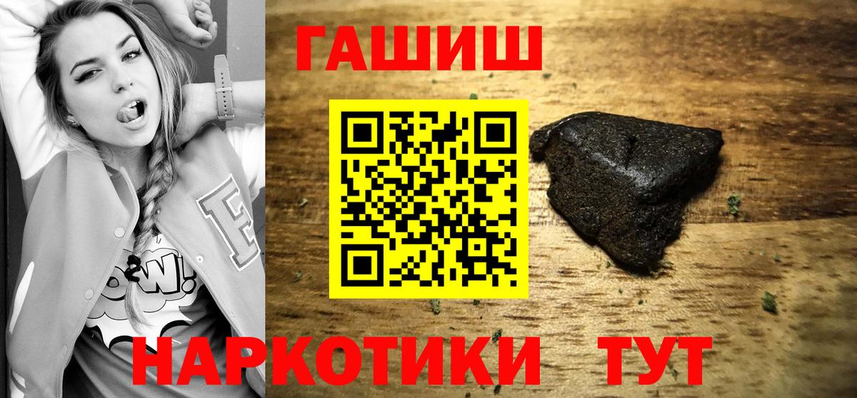 Всеволожск  Гашиш 40% ТГК  ГАШ убойный  Вход с VPN 