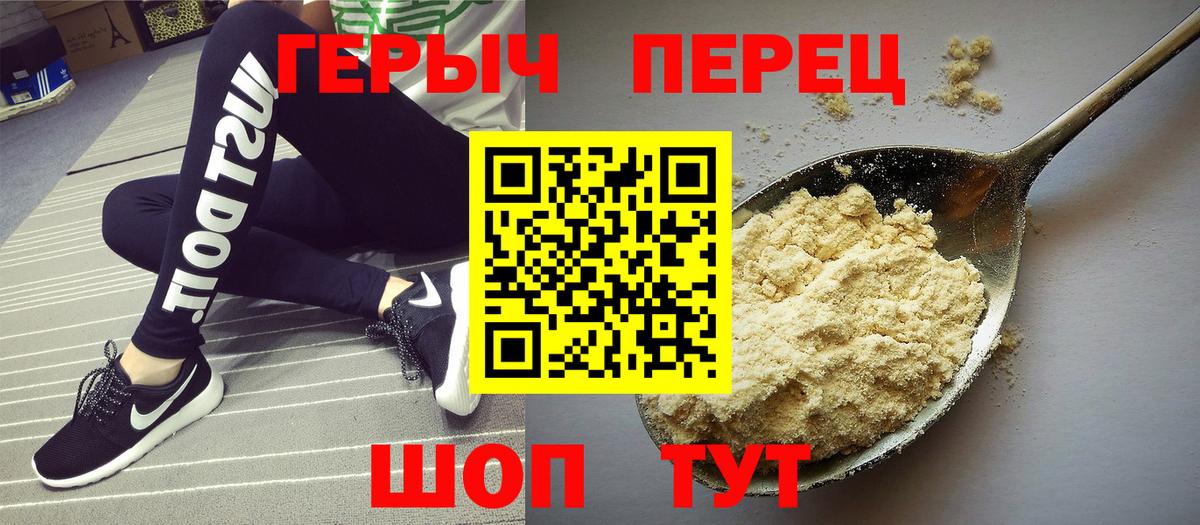 Всеволожск  ГЕРОИН  Вход с VPN  Героин Афган 
