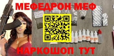 синтетический гашиш Ливны