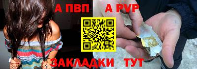 синтетический гашиш Ливны