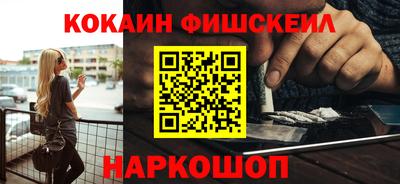 метамфетамин Лесосибирск