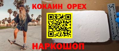 марки lsd Ликино-Дулёво