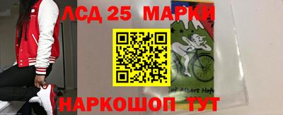синтетический гашиш Ливны