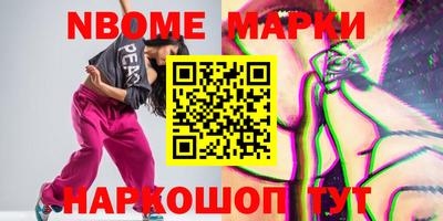 метамфетамин Лесосибирск