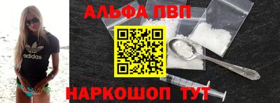 метамфетамин Лесосибирск