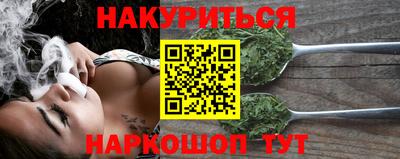 метамфетамин Лесосибирск