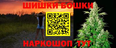 метамфетамин Лесосибирск