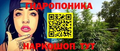 синтетический гашиш Ливны
