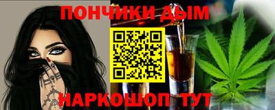 синтетический гашиш Ливны
