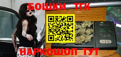 метамфетамин Лесосибирск