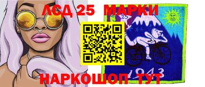 синтетический гашиш Ливны