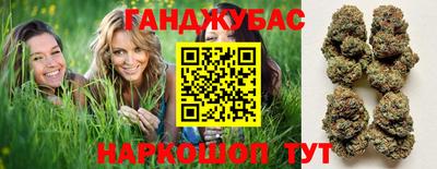 синтетический гашиш Ливны