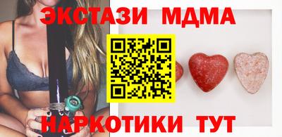 метамфетамин Лесосибирск