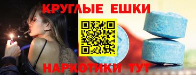 синтетический гашиш Ливны