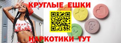 синтетический гашиш Ливны