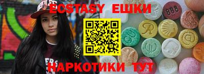 марки lsd Ликино-Дулёво