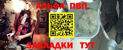 синтетический гашиш Ливны