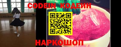 метамфетамин Лесосибирск