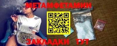 синтетический гашиш Ливны