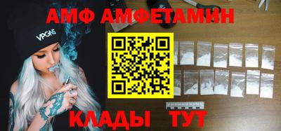 метамфетамин Лесосибирск