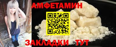 синтетический гашиш Ливны