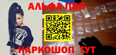 метамфетамин Лесосибирск