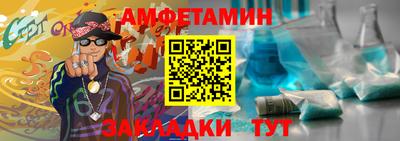 метамфетамин Лесосибирск