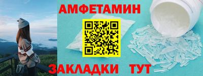 метамфетамин Лесосибирск