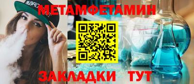 синтетический гашиш Ливны