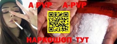метамфетамин Лесосибирск