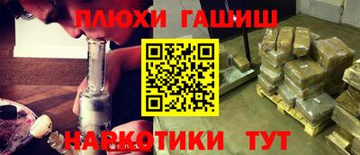 метамфетамин Лесосибирск