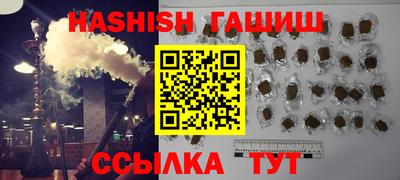 метамфетамин Лесосибирск