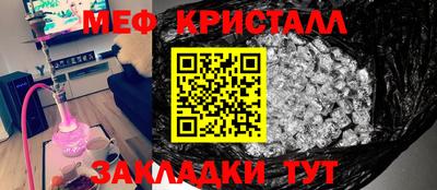 марки lsd Ликино-Дулёво