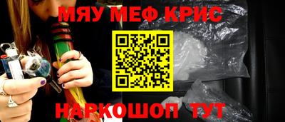 синтетический гашиш Ливны