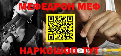 метамфетамин Лесосибирск