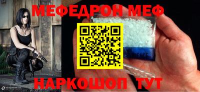 метамфетамин Лесосибирск