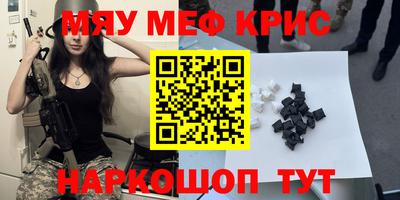 синтетический гашиш Ливны
