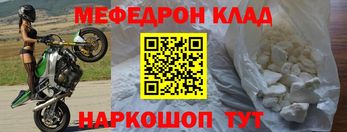 Всеволожск  МЕФ мука  Вход с VPN 