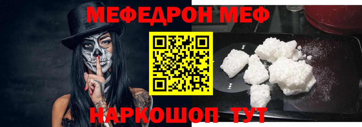 Где купить наркотики?  АМФ   COCAIN  Каннабис  Вход с VPN  Всеволожск  МЕФ  Меф МЯУ МЯУ кристаллы  Гашиш 