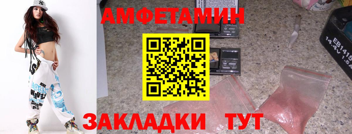 Всеволожск  МЕТАМФЕТАМИН пудра  Вход с VPN 