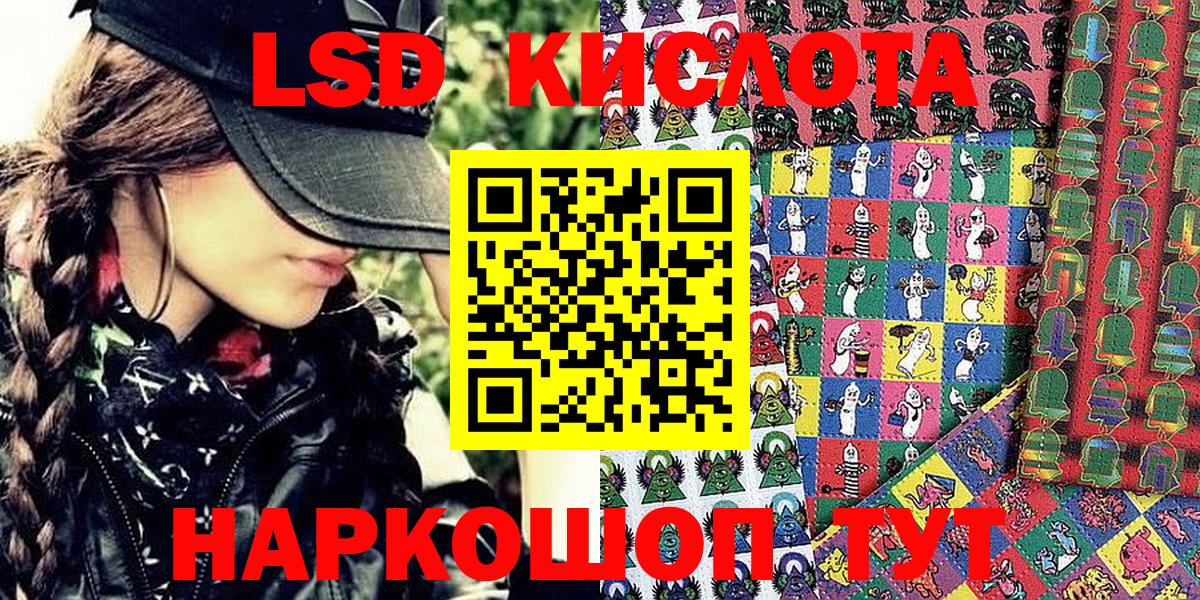 Наркотические марки 1,5мг  Наркотические марки 1,5мг  Всеволожск  Вход с VPN 
