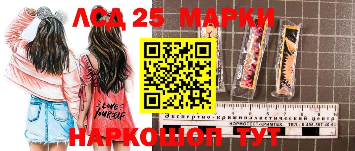 Марки NBOMe 1,8мг Всеволожск