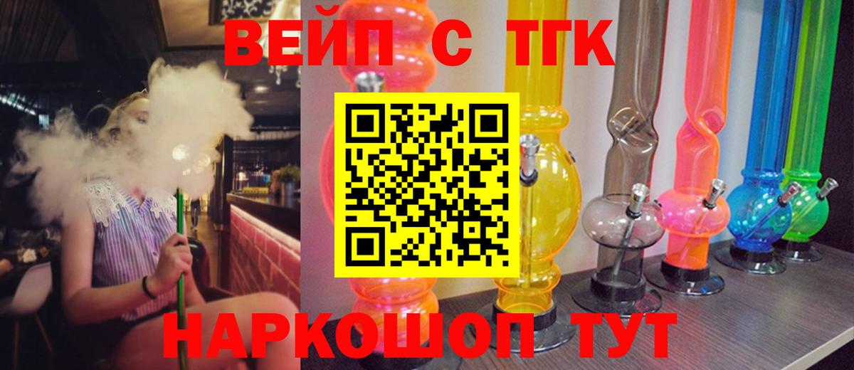 Дистиллят ТГК Wax Всеволожск