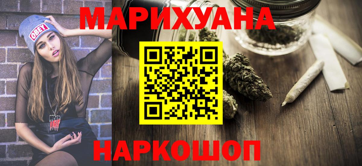 Конопля MAZAR  Вход с VPN  Марихуана марихуана  Марихуана Bruce Banner  Всеволожск  Канабис AK-47 